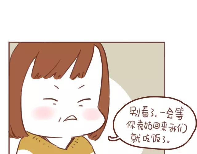 第60话 和妈妈的默契(1/2)-第59话