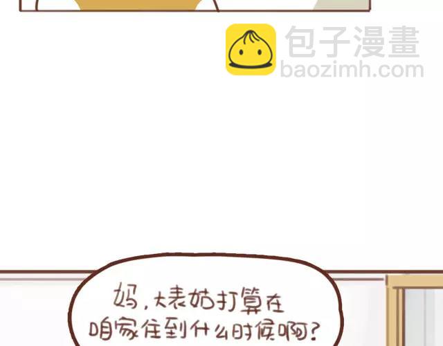 第60话 和妈妈的默契(1/2)-第59话