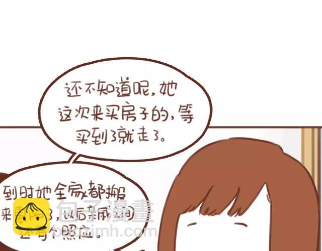 第60话 和妈妈的默契(1/2)-第59话