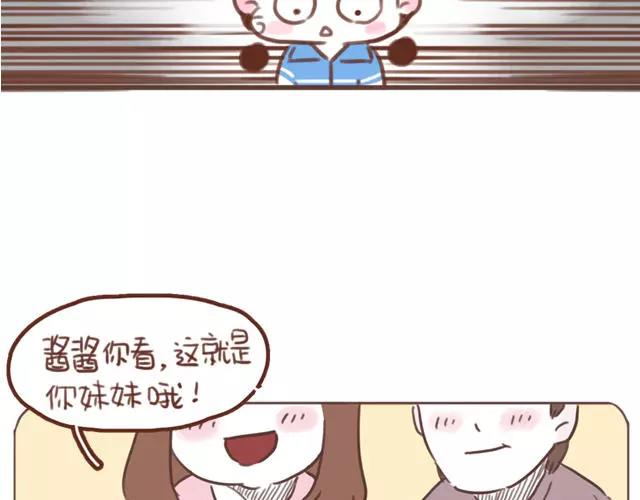 第60话 和妈妈的默契(1/2)-第59话