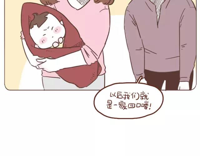 第60话 和妈妈的默契(1/2)-第59话