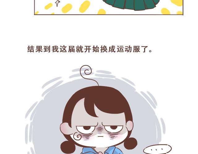 第8话 那个人，居然是他(1/2)-第7话