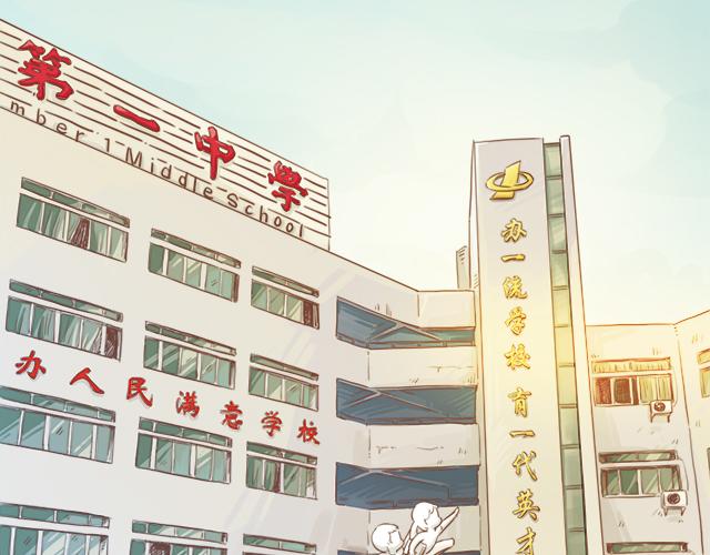 第8话 那个人，居然是他(1/2)-第7话