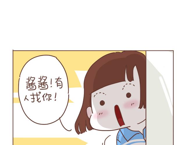 第8话 那个人，居然是他(1/2)-第7话