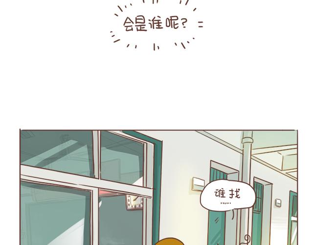 第8话 那个人，居然是他(1/2)-第7话