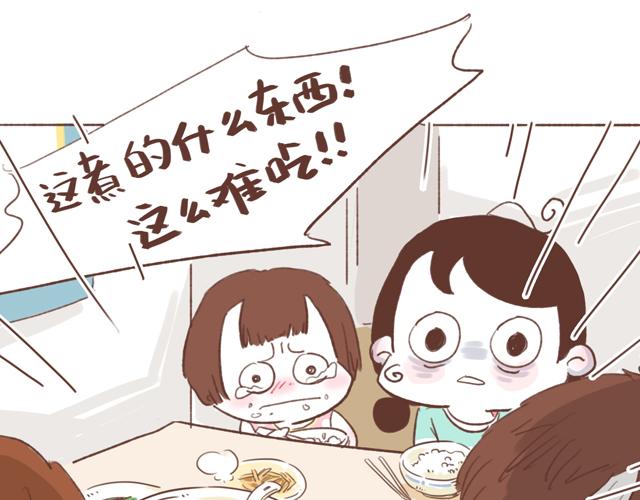 第8话 那个人，居然是他(1/2)-第7话