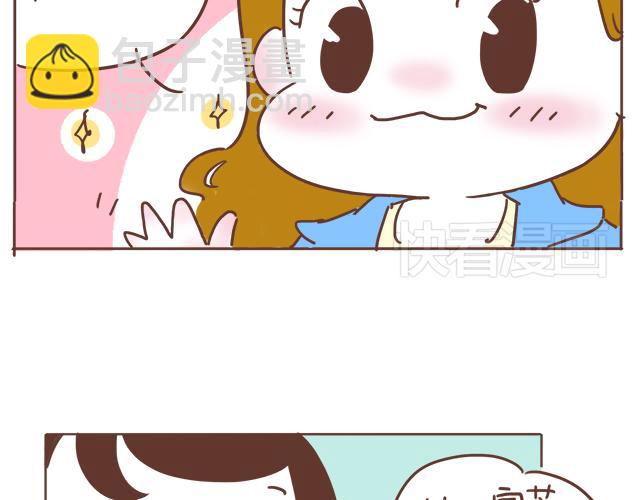 第8话 那个人，居然是他(1/2)-第7话