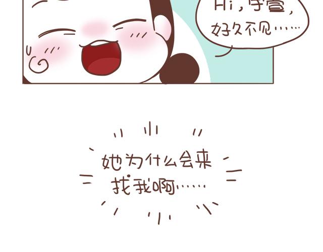 第8话 那个人，居然是他(1/2)-第7话