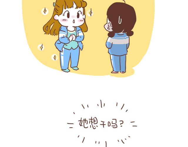 第8话 那个人，居然是他(1/2)-第7话