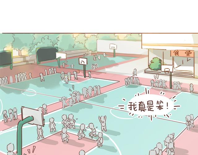 第8话 那个人，居然是他(1/2)-第7话