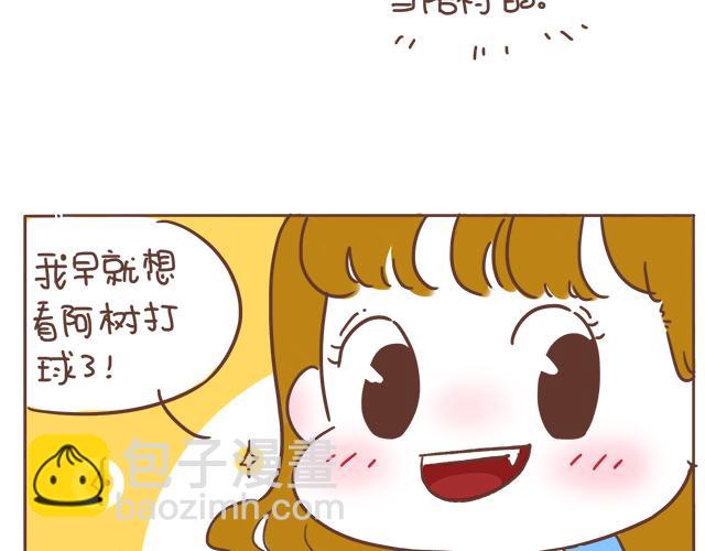 第8话 那个人，居然是他(1/2)-第7话