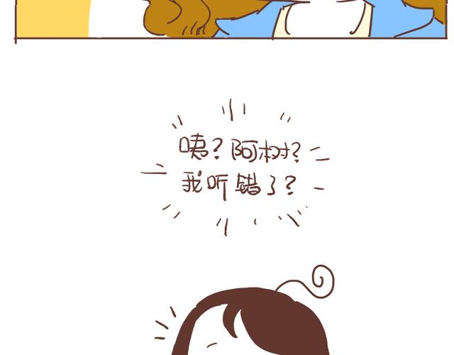 第8话 那个人，居然是他(1/2)-第7话