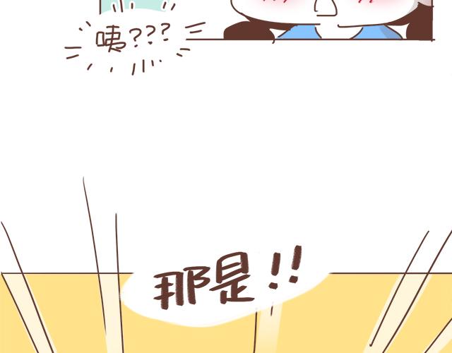 第8话 那个人，居然是他(1/2)-第7话