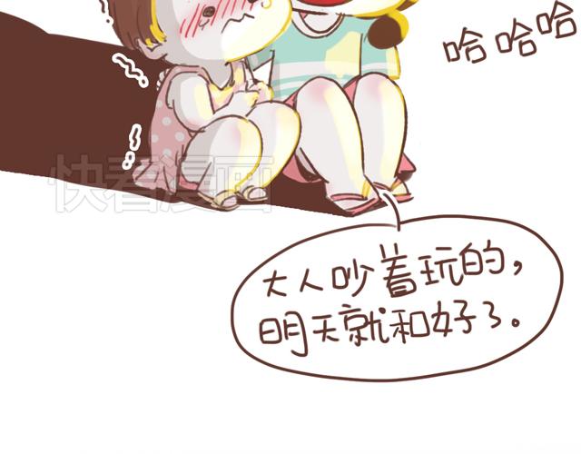 第8话 那个人，居然是他(1/2)-第7话