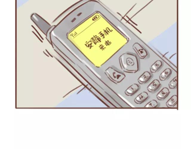 第62话 亲戚的关心？(1/2)-第61话