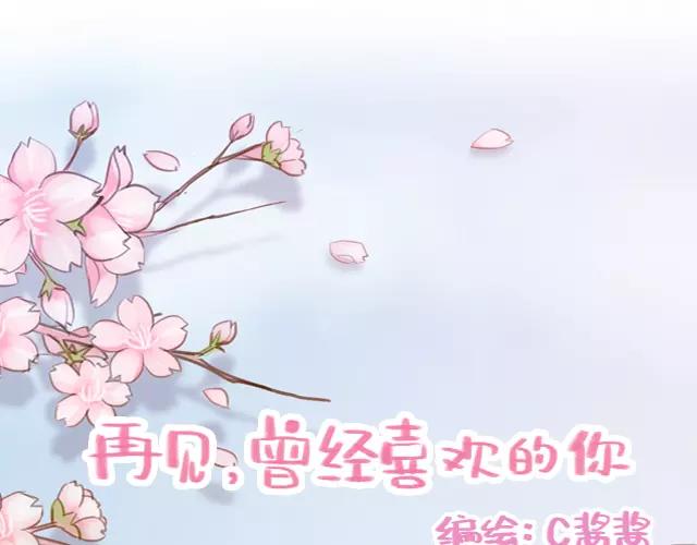 第62话 亲戚的关心？(1/2)-第61话