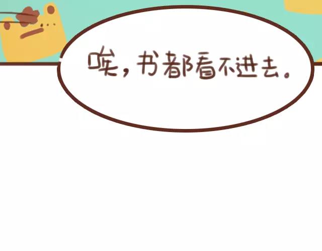 第62话 亲戚的关心？(1/2)-第61话