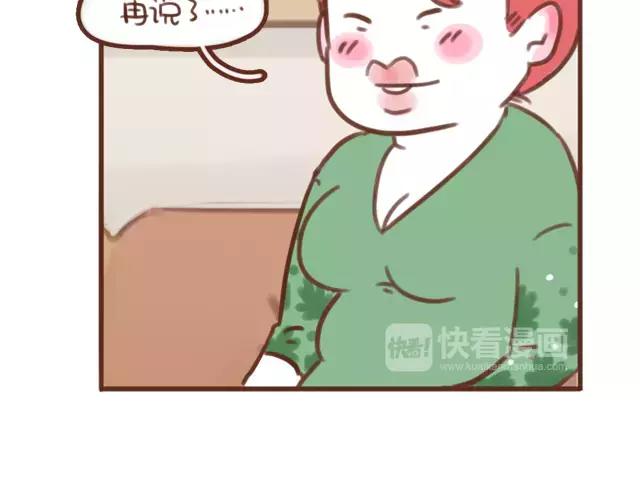 第62话 亲戚的关心？(1/2)-第61话