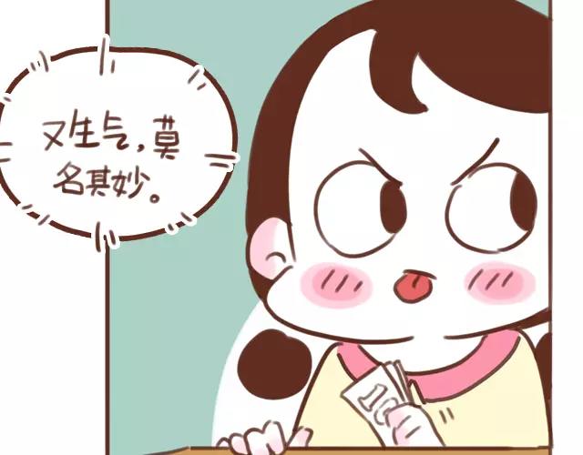 第62话 亲戚的关心？(1/2)-第61话