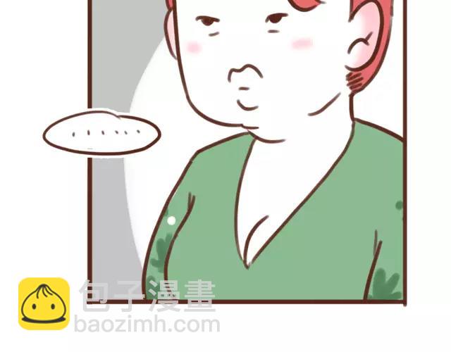 第62话 亲戚的关心？(1/2)-第61话