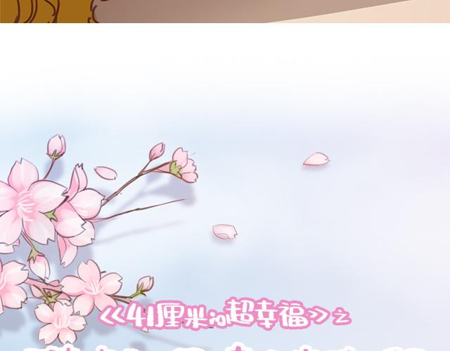 第10话 想起他就会笑(1/2)-第9话