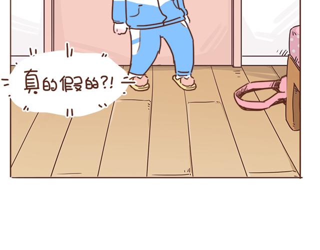 第10话 想起他就会笑(1/2)-第9话