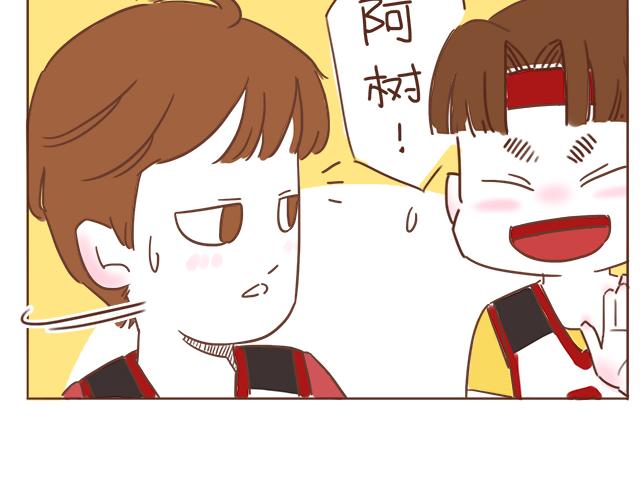 第10话 想起他就会笑(1/2)-第9话