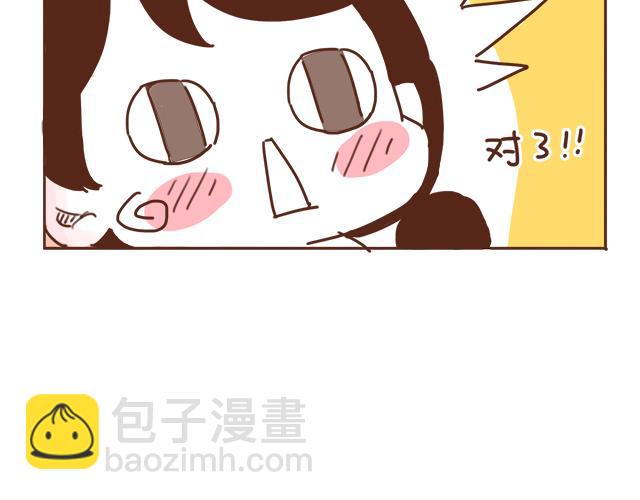 第10话 想起他就会笑(1/2)-第9话