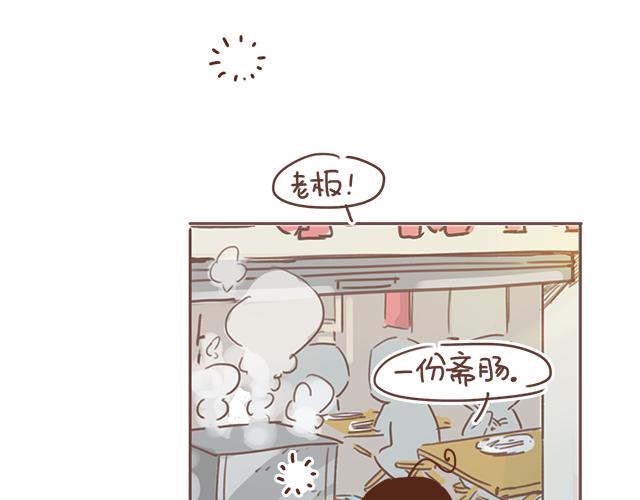 第10话 想起他就会笑(1/2)-第9话