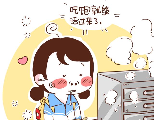 第10话 想起他就会笑(1/2)-第9话