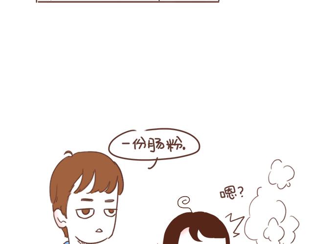 第10话 想起他就会笑(1/2)-第9话