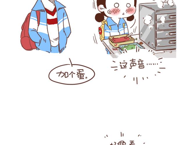 第10话 想起他就会笑(1/2)-第9话