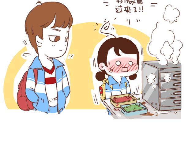 第10话 想起他就会笑(1/2)-第9话