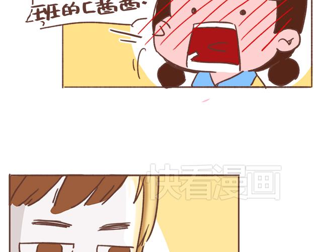 第10话 想起他就会笑(1/2)-第9话