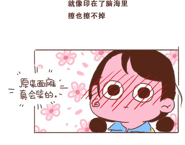 第10话 想起他就会笑(1/2)-第9话