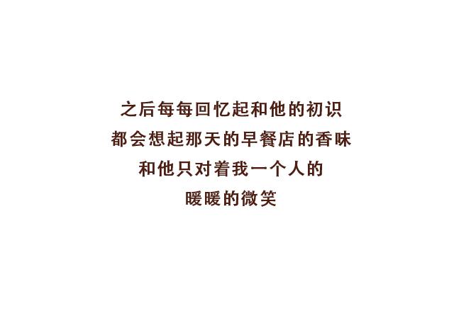 第10话 想起他就会笑(1/2)-第9话