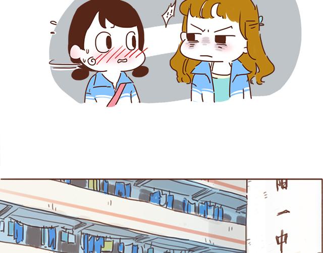 第10话 想起他就会笑(1/2)-第9话