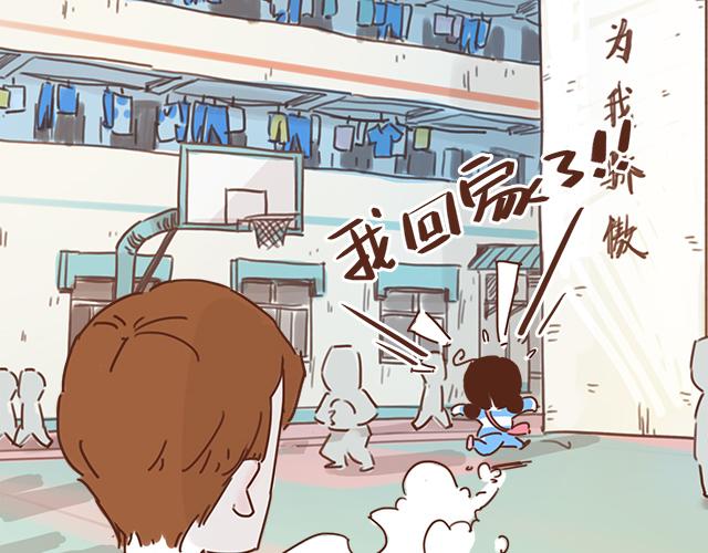 第10话 想起他就会笑(1/2)-第9话