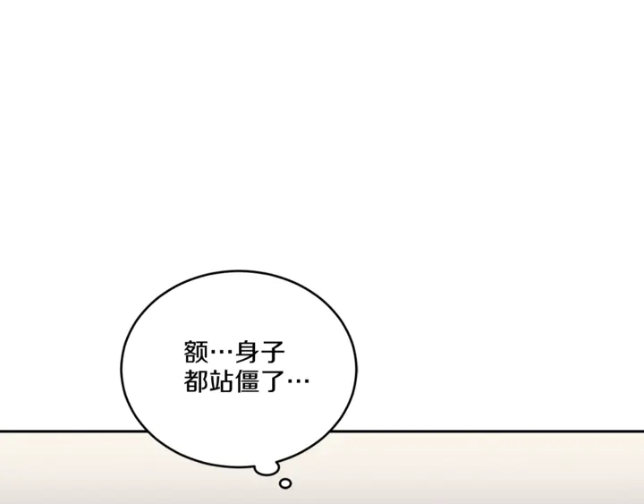 再見惡魔 - 第12話 改頭換面(2/3) - 4