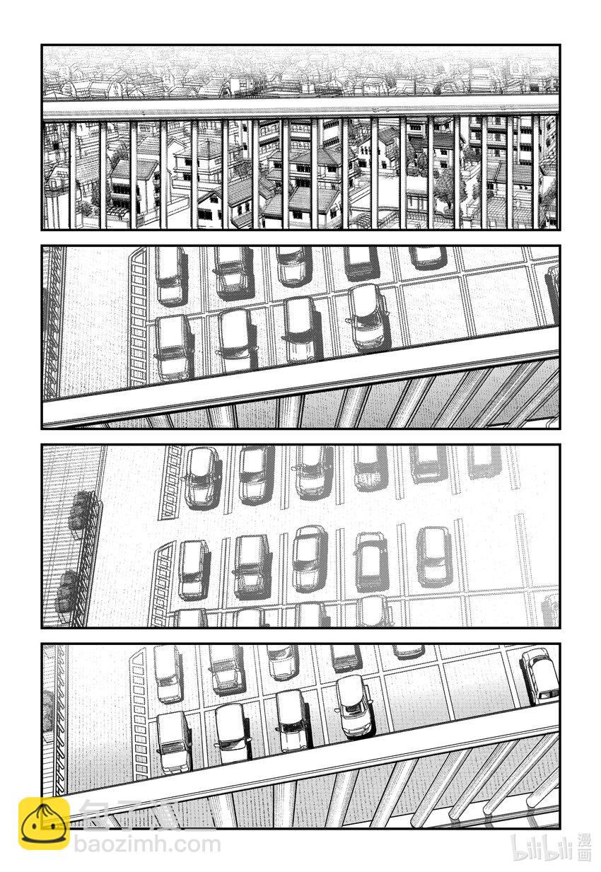 再見繪梨 - 試閱 試閱 - 6