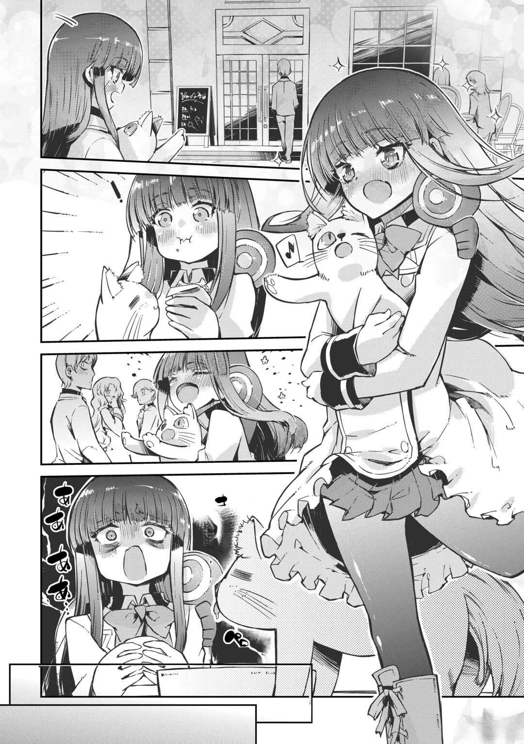 再見龍生你好人生 - 第99話 - 2