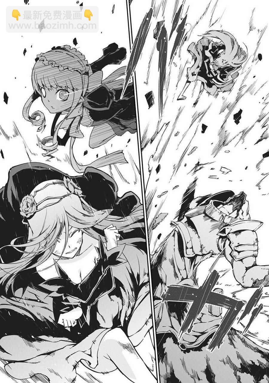 再見龍生你好人生 - 第16話 - 2