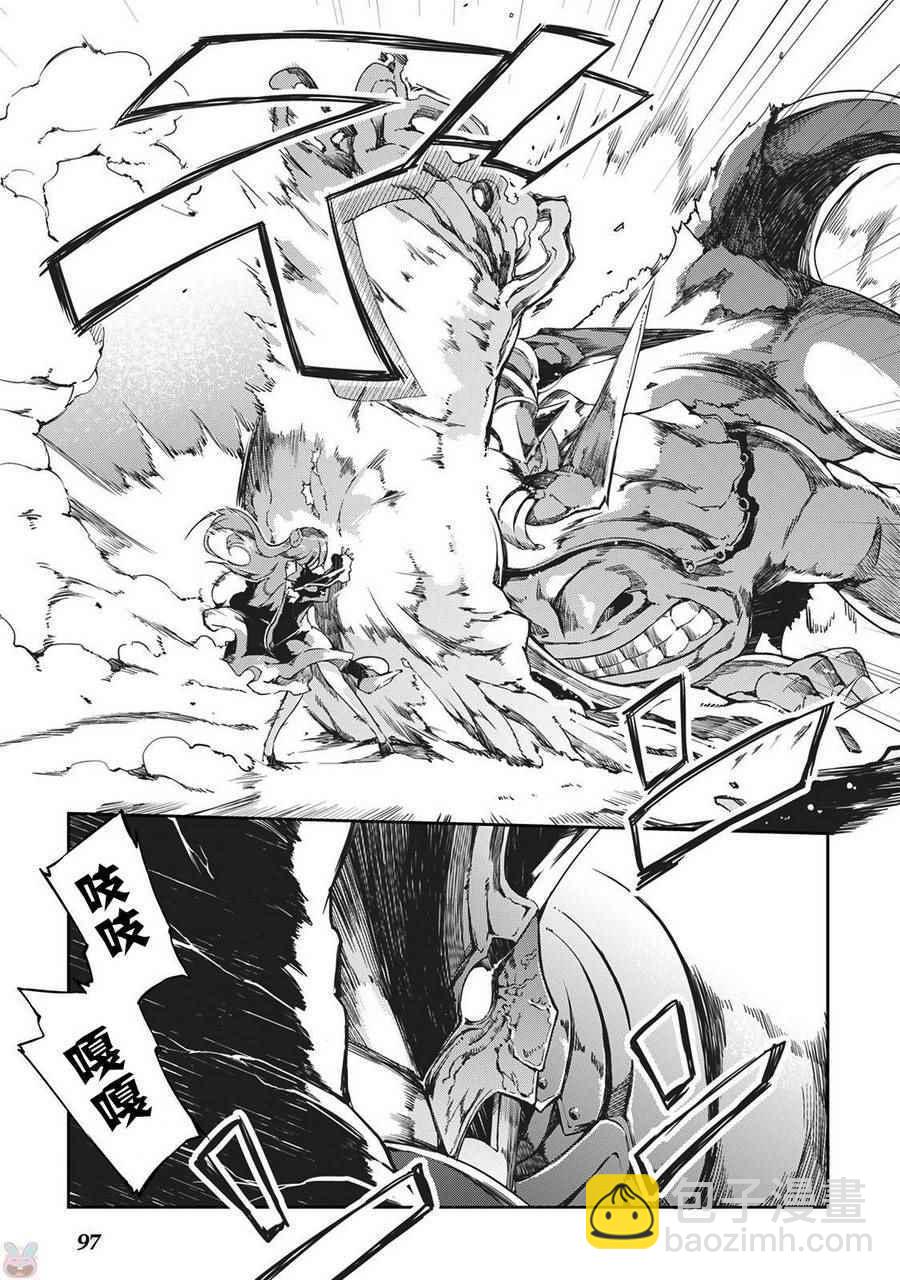 再見龍生你好人生 - 第16話 - 1