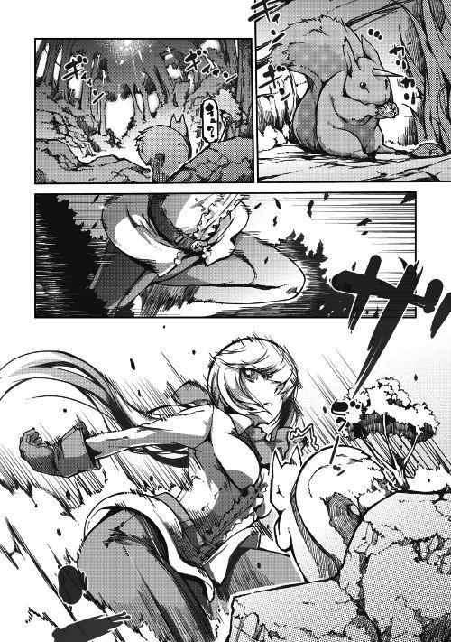 再見龍生你好人生 - 第24話 - 1