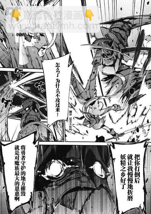 再見龍生你好人生 - 第24話 - 1