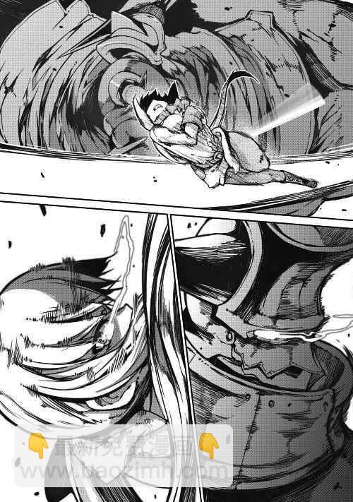 再見龍生你好人生 - 第24話 - 3