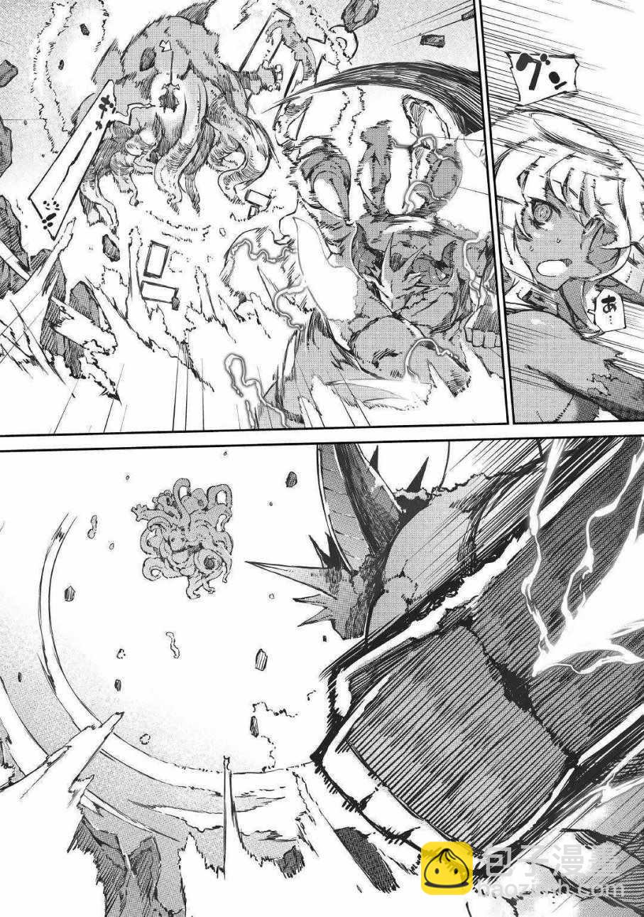 再見龍生你好人生 - 第30話 - 1