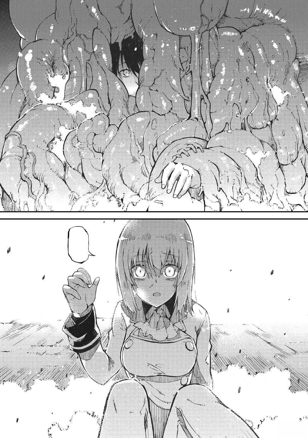 再見龍生你好人生 - 第71話 - 5