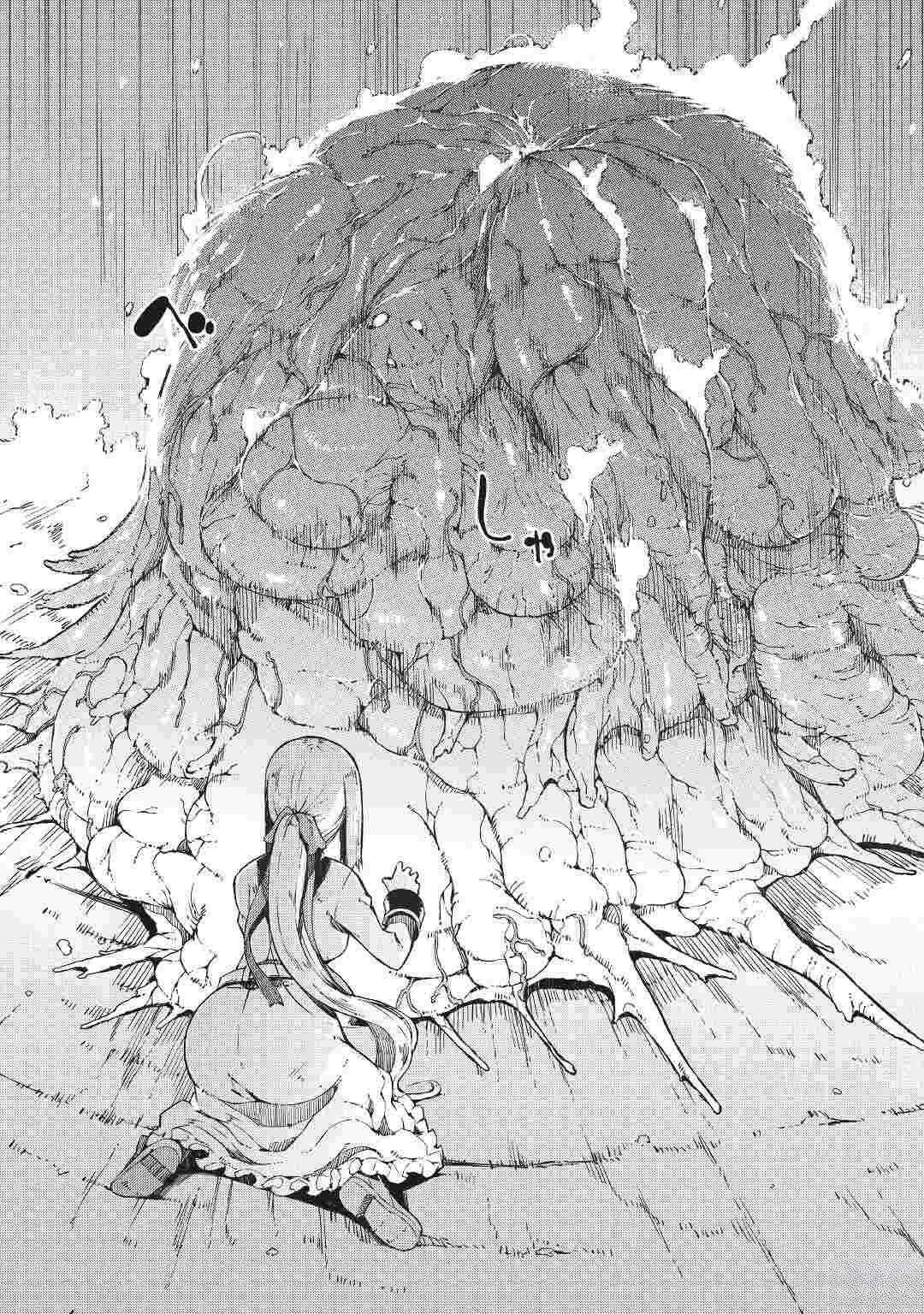 再見龍生你好人生 - 第71話 - 6