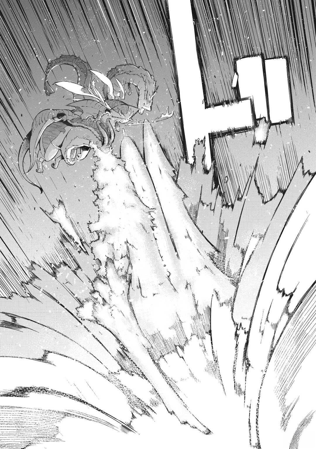 再見龍生你好人生 - 第77話 - 3